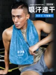 Fitness-Towel-for-Sports-Multifunctional-Quick-Drying-Towel-Gym-Equipment-Sweat-Pad-Towel-Swimming-Towel-Microfiber-1